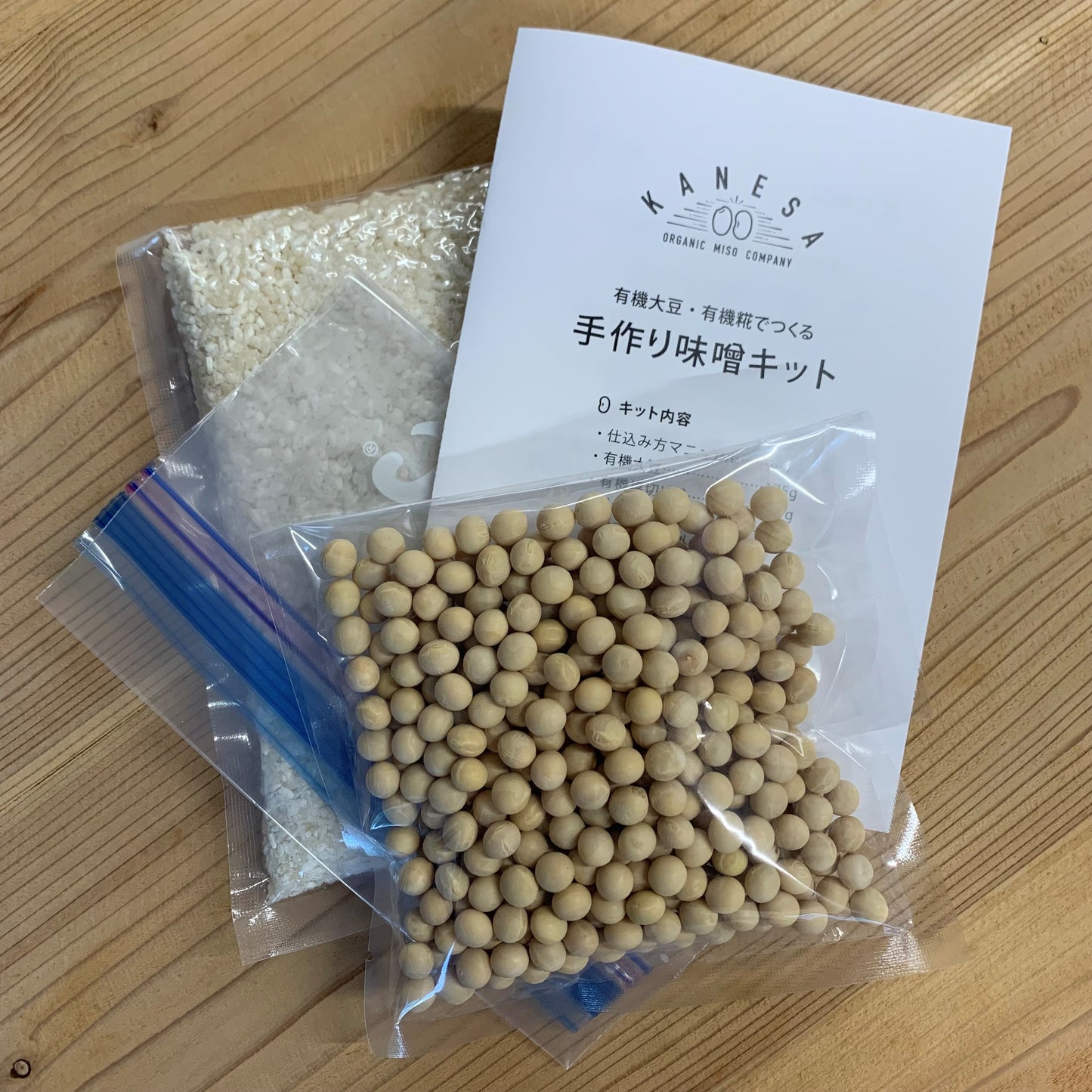 ⼿作り味噌キット/初めて作るカンタンオーガニック味噌  - カネサオーガニック味噌工房